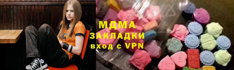 МДМА Molly  Буйнакск 